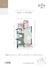 金乐上東城3室2厅1厨1卫建面85.0㎡