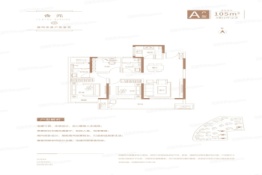 金科·鹿鸣帝景3室2厅1厨2卫建面105.00㎡