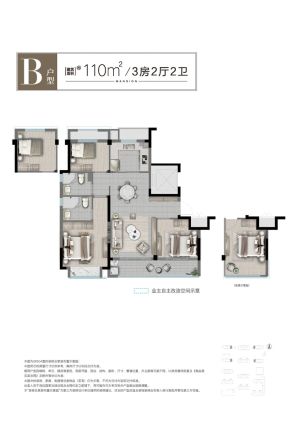 云悦臻境户型图