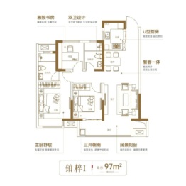 红星海河湾天铂3室2厅1厨2卫建面97.00㎡