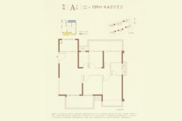 建发和玺4室2厅1厨2卫建面109.00㎡