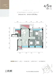 金乐上東城4室2厅1厨2卫建面117.74㎡