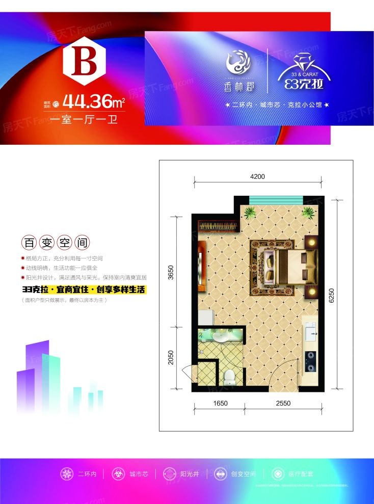 户型图3/3
