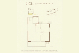 建发和玺3室2厅1厨1卫建面67.00㎡