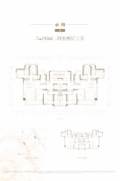 融侨望云4室2厅1厨3卫建面190.00㎡