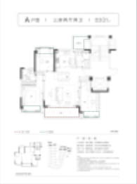 山云轩3室2厅1厨2卫建面101.00㎡