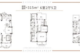 沈阳恒大天鹅湾6室2厅5卫建面315.00㎡