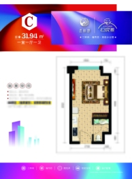 远鹏香林郡公寓1室1厅1厨1卫建面31.94㎡