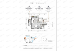 环天时代中心3室2厅1厨1卫建面71.00㎡