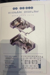 碧桂园·暨阳府星公馆2室2厅1厨1卫建面71.00㎡