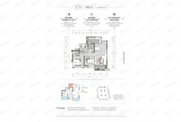 环天时代中心3室2厅1厨2卫建面80.00㎡