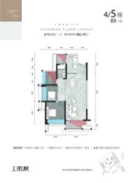 金乐上東城3室2厅1厨1卫建面86.47㎡