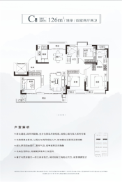 绿梦隆和青岚书院4室2厅1厨2卫建面126.00㎡