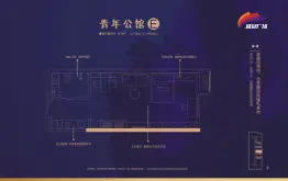 盛安广场1室1厅1厨1卫建面51.00㎡