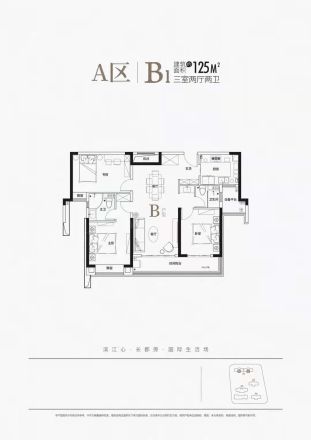 复地·滨江金融中心商住楼户型图