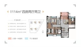 美的·桂畔君兰4室2厅1厨2卫建面114.00㎡