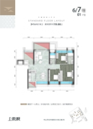 金乐上東城4室2厅1厨2卫建面119.88㎡