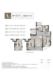云悦臻境3室2厅1厨1卫建面89.0㎡