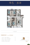 5#N户型