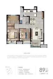 正黄未来天辰苑3室2厅1厨1卫建面89.0㎡