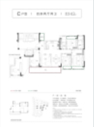 山云轩4室2厅1厨2卫建面143.00㎡