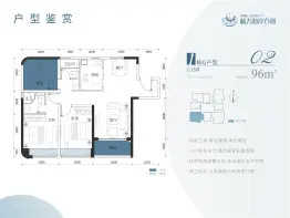 格力海岸3室2厅1厨2卫建面96.0㎡