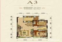 华陆新天地A3户型