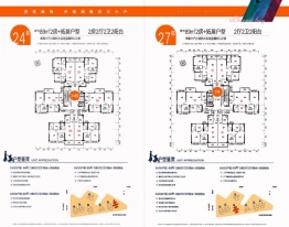 碧桂园·凤凰湾2室2厅1厨2卫建面89.00㎡