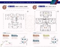 星钻7、9栋88-121㎡户型图