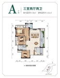 融汇半岛公园里A户型建面约101平