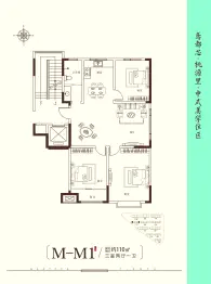 邦泰天瑜3室2厅1厨1卫建面110.00㎡