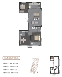 光耀·天悦湾3室2厅1厨2卫建面100.00㎡