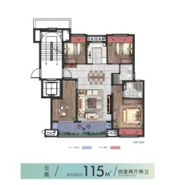 云悦时光4室2厅1厨2卫建面115.00㎡