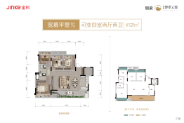 金科·博翠云邸4室2厅1厨2卫建面121.00㎡