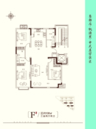 邦泰天瑜3室2厅1厨2卫建面130.00㎡