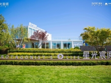 旅顺新城区 星光宸阅 88平三室一卫 精装修 前排无遮挡