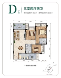 融汇半岛公园里3室2厅1厨2卫建面101.00㎡