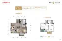 B3户型建面约203平