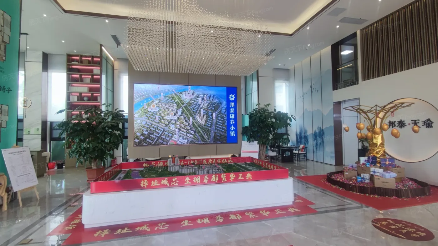 邦泰天瑜-潍坊房天下