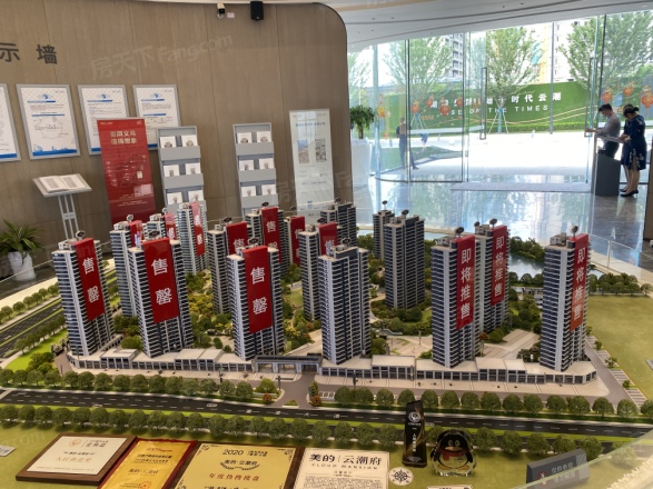 美的云潮府实景图