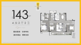 雅颂兰庭4室2厅1厨2卫建面143.00㎡