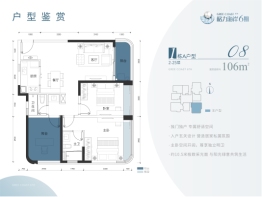格力海岸3室2厅1厨2卫建面106.0㎡