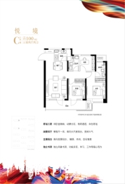 众安·未来里3室2厅1厨2卫建面100.00㎡