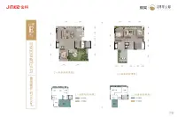 E户型建面约134.39平