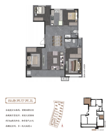 光耀·天悦湾4室2厅1厨2卫建面135.00㎡