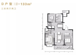 金地中心3室2厅1厨2卫建面133.00㎡