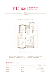 金广海韵天下2室2厅1厨1卫建面84.00㎡