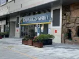 深圳坪山珠江村镇银行