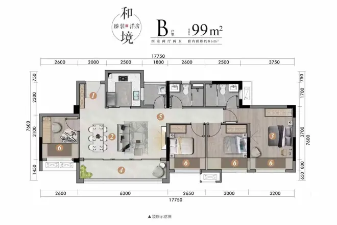 建发和玺户型图
