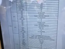 浒关·泊岸时光印·3室·2厅